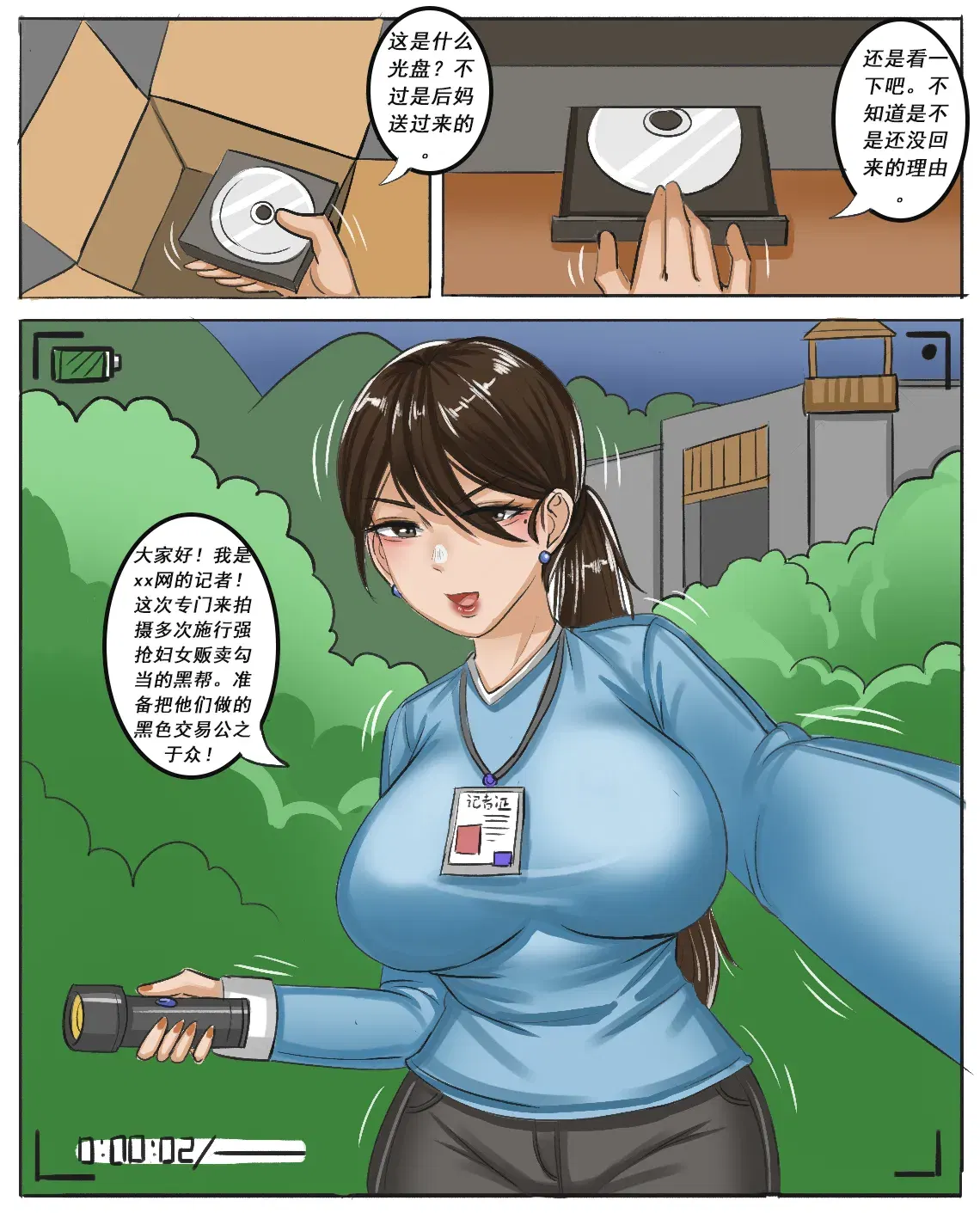Image #504