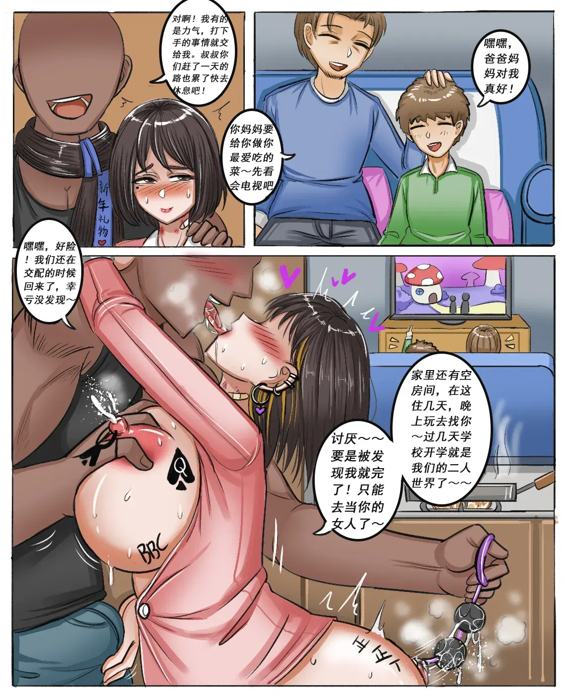 Image #537