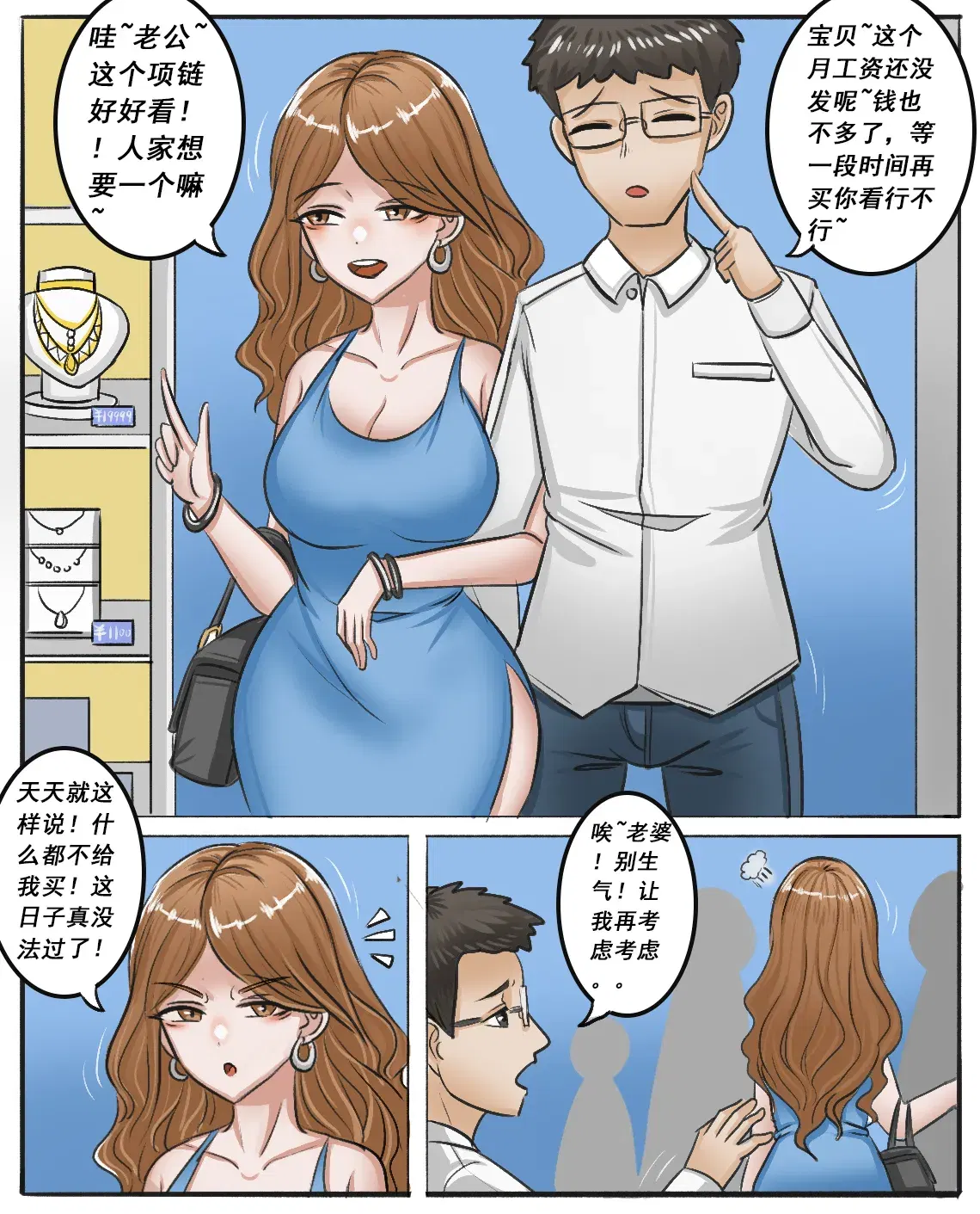 Image #75