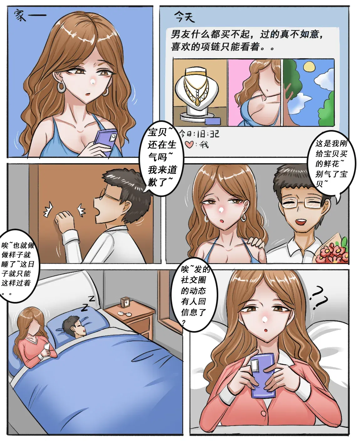 Image #76