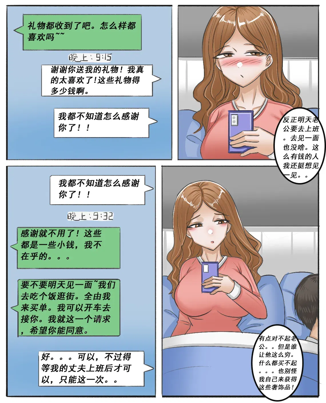 Image #81