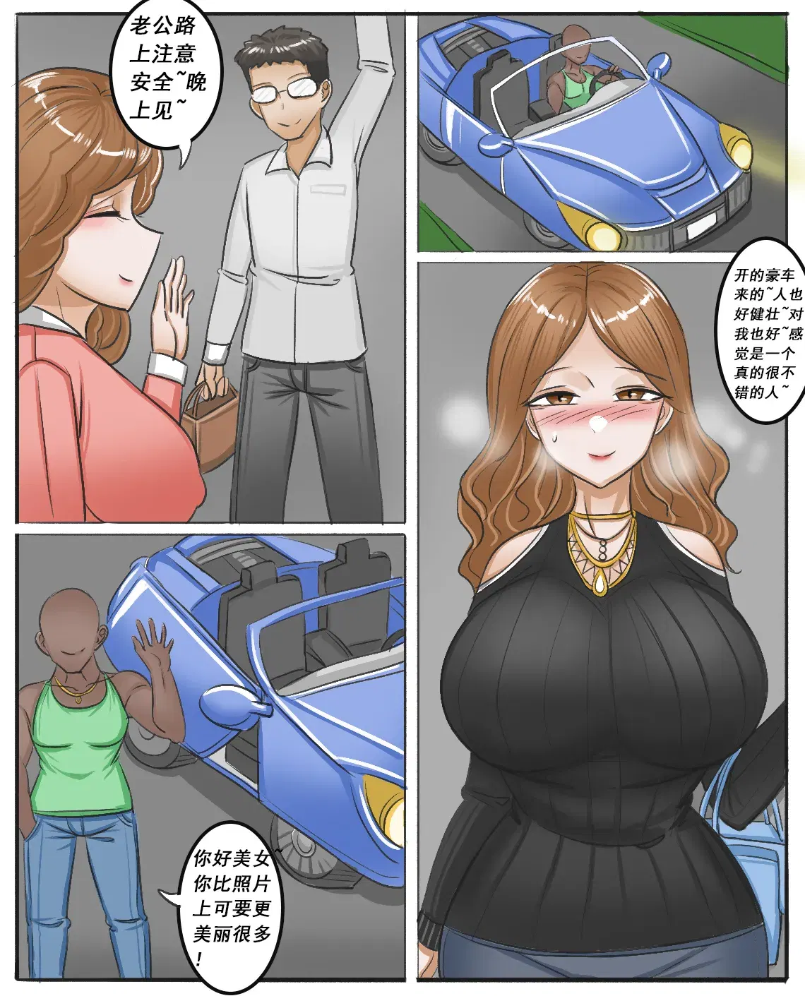 Image #82