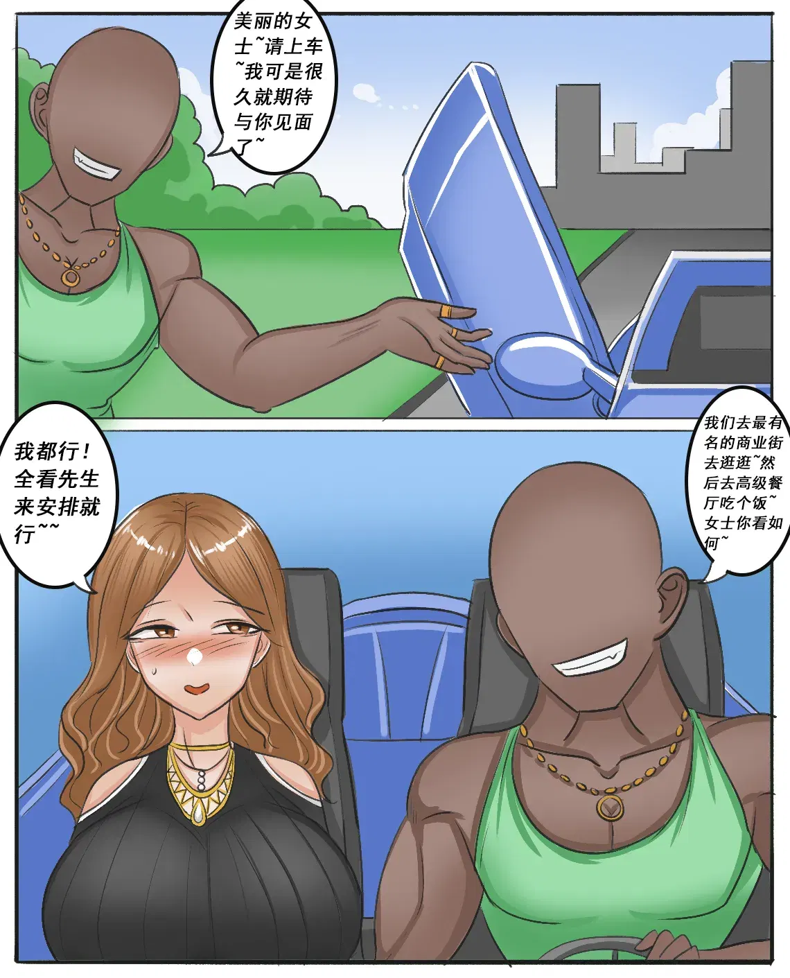 Image #83