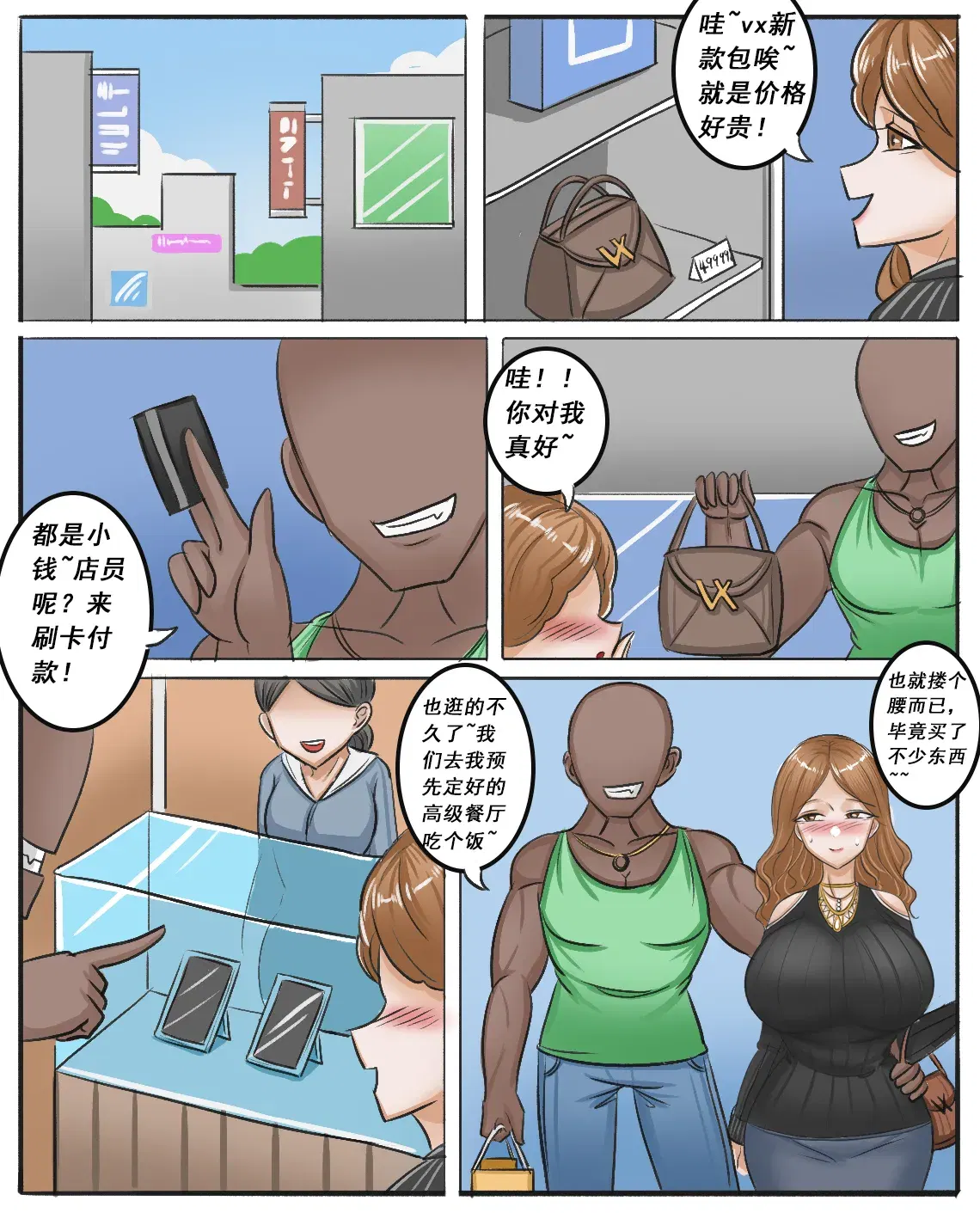 Image #84