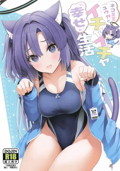 Uma vida feliz ao lado da Yuka de orelhas de gato - Galeria Hentai