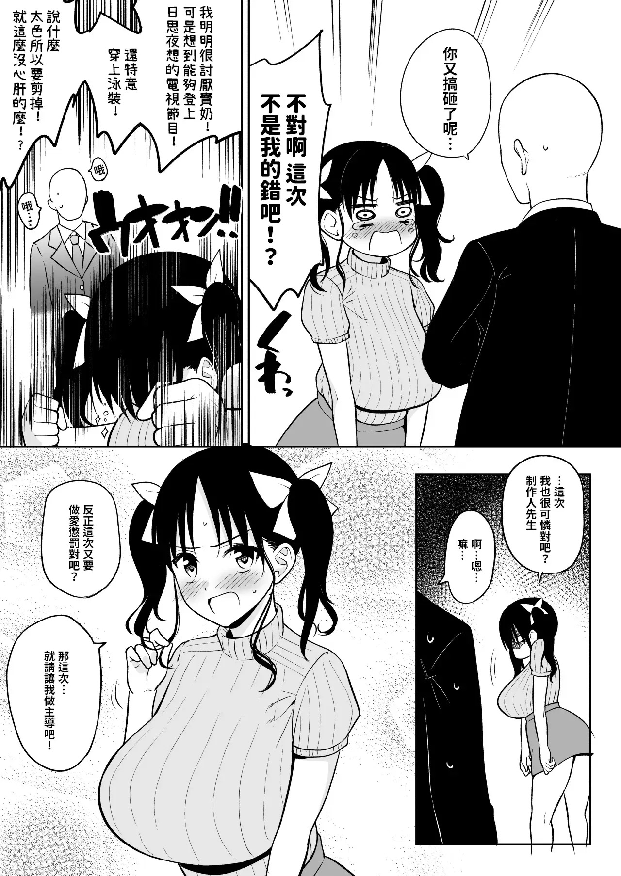 Image #15