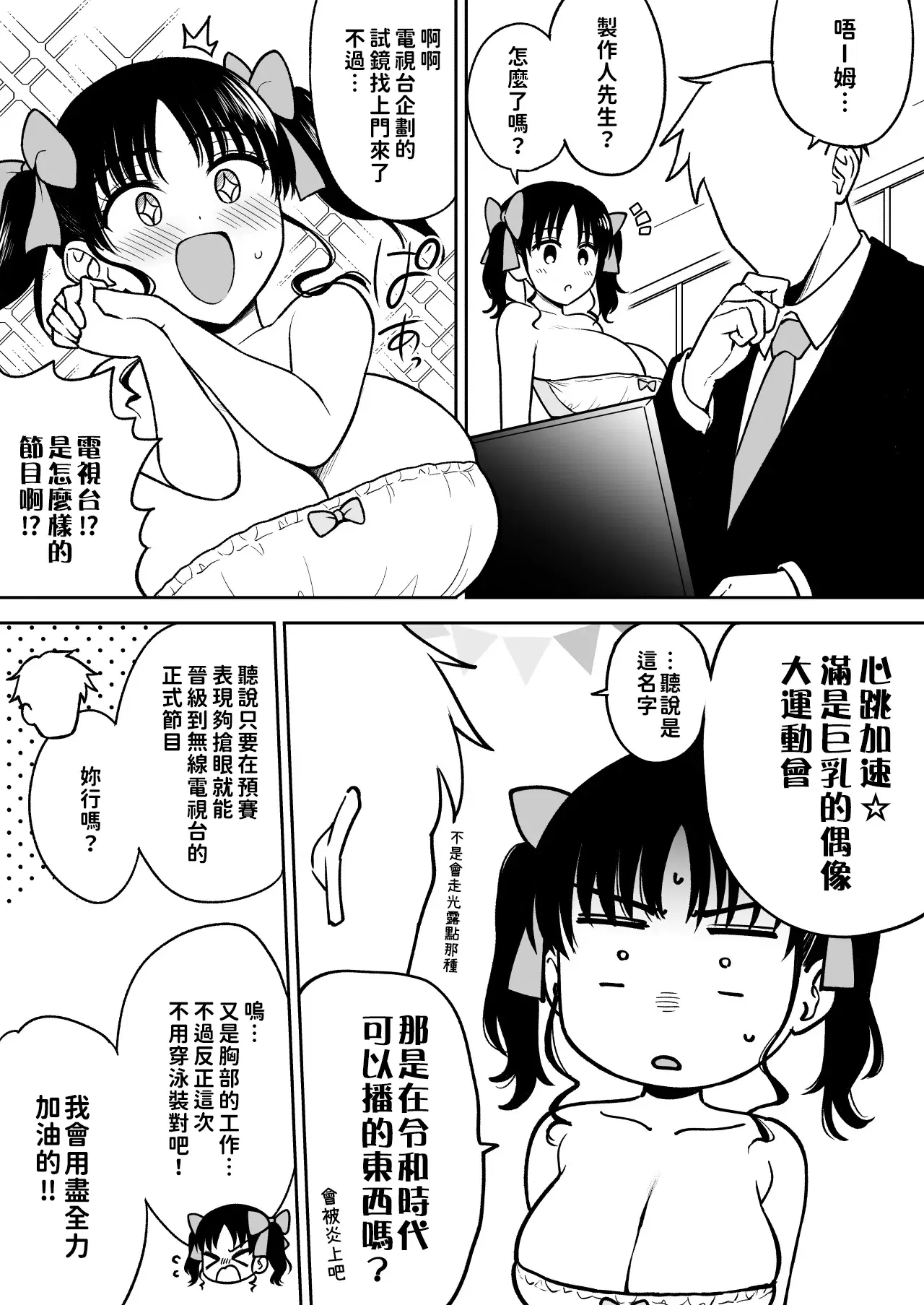 Image #76
