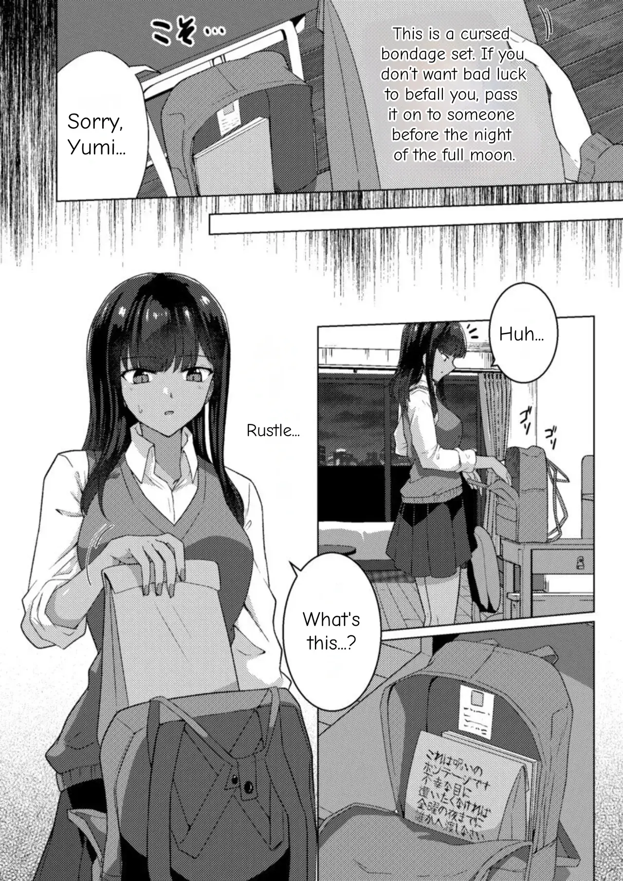 (Laca Negra (Kuro_urushi) A Escravidão Amaldiçoada)