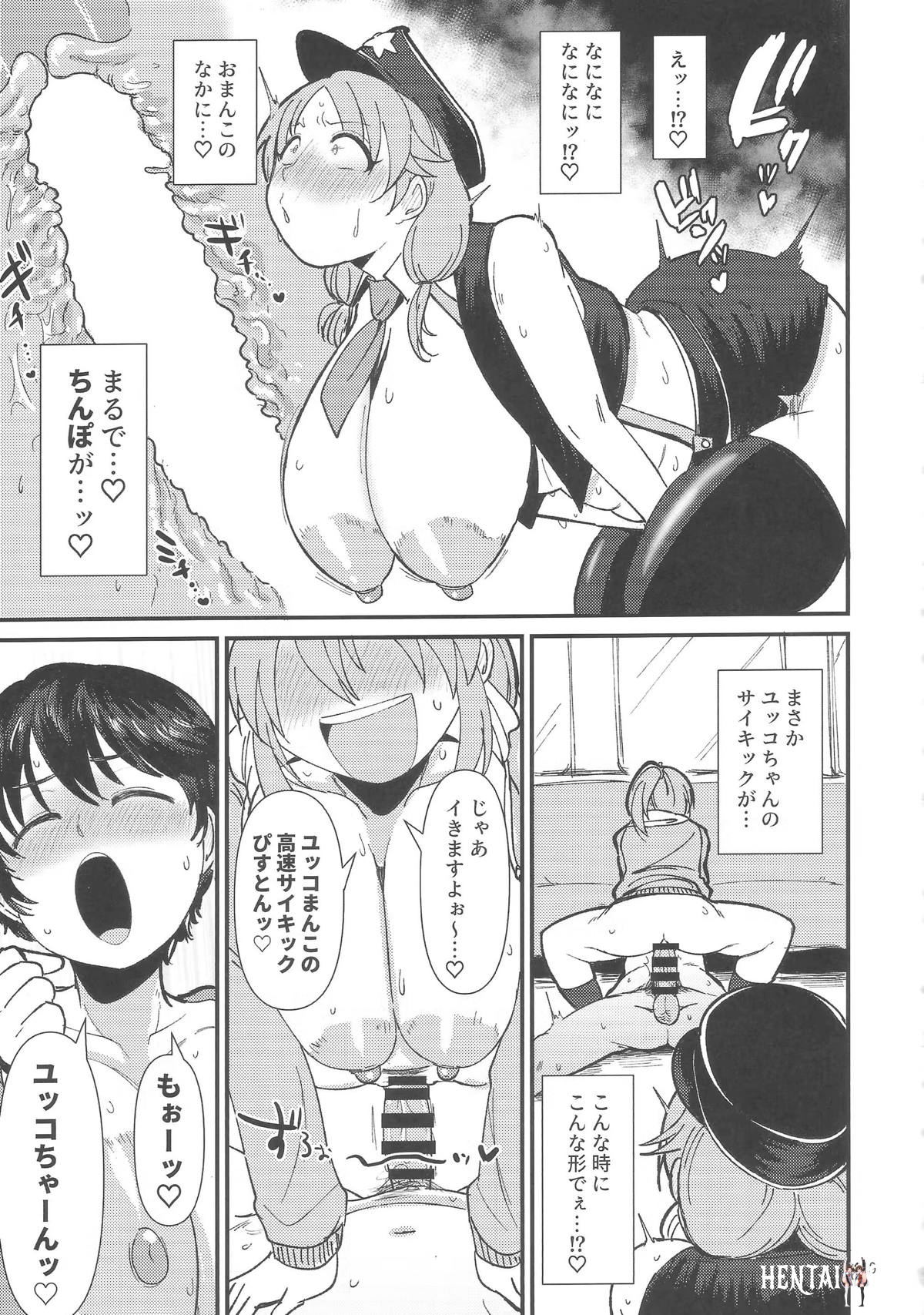 Image #18