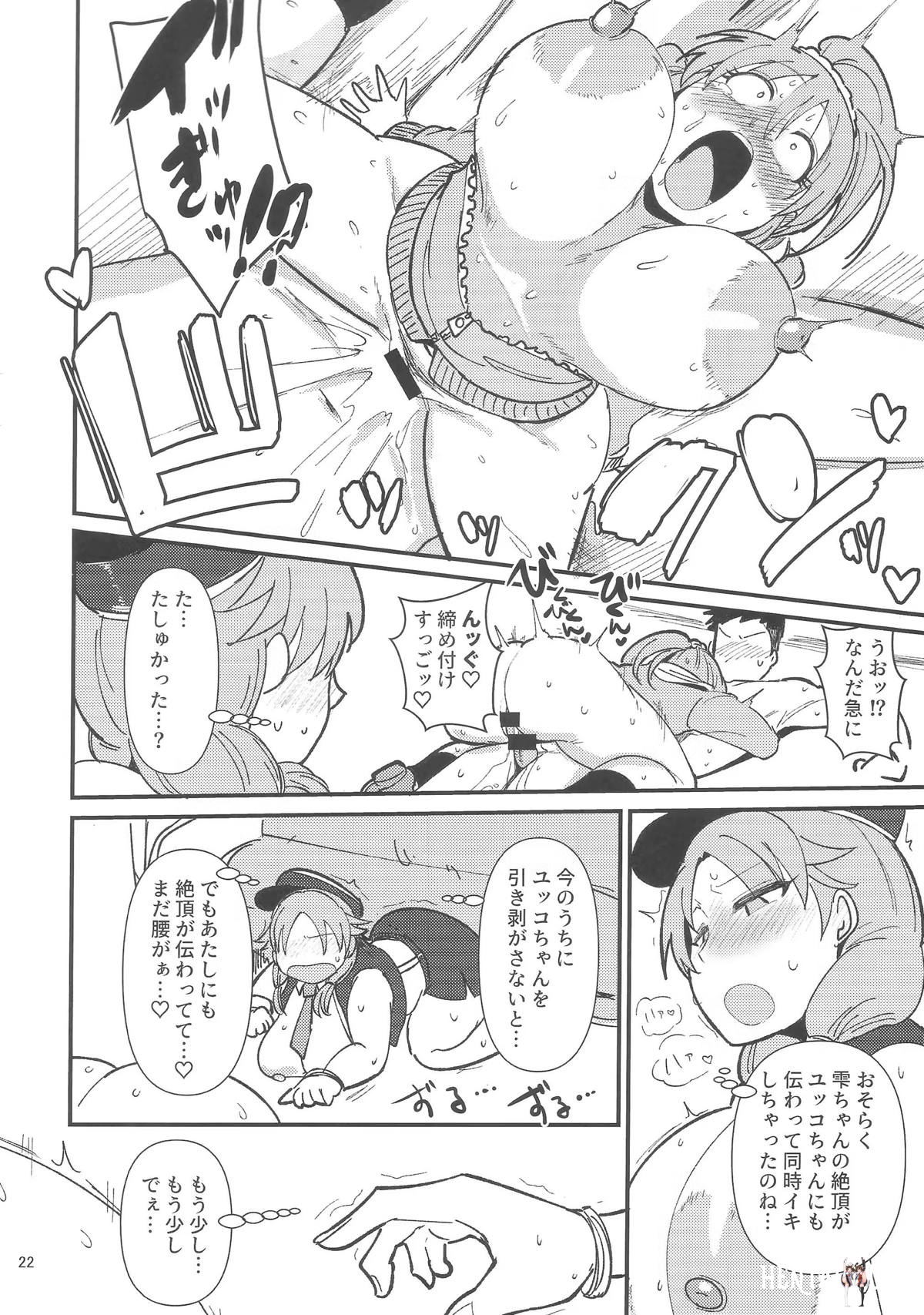 Image #21