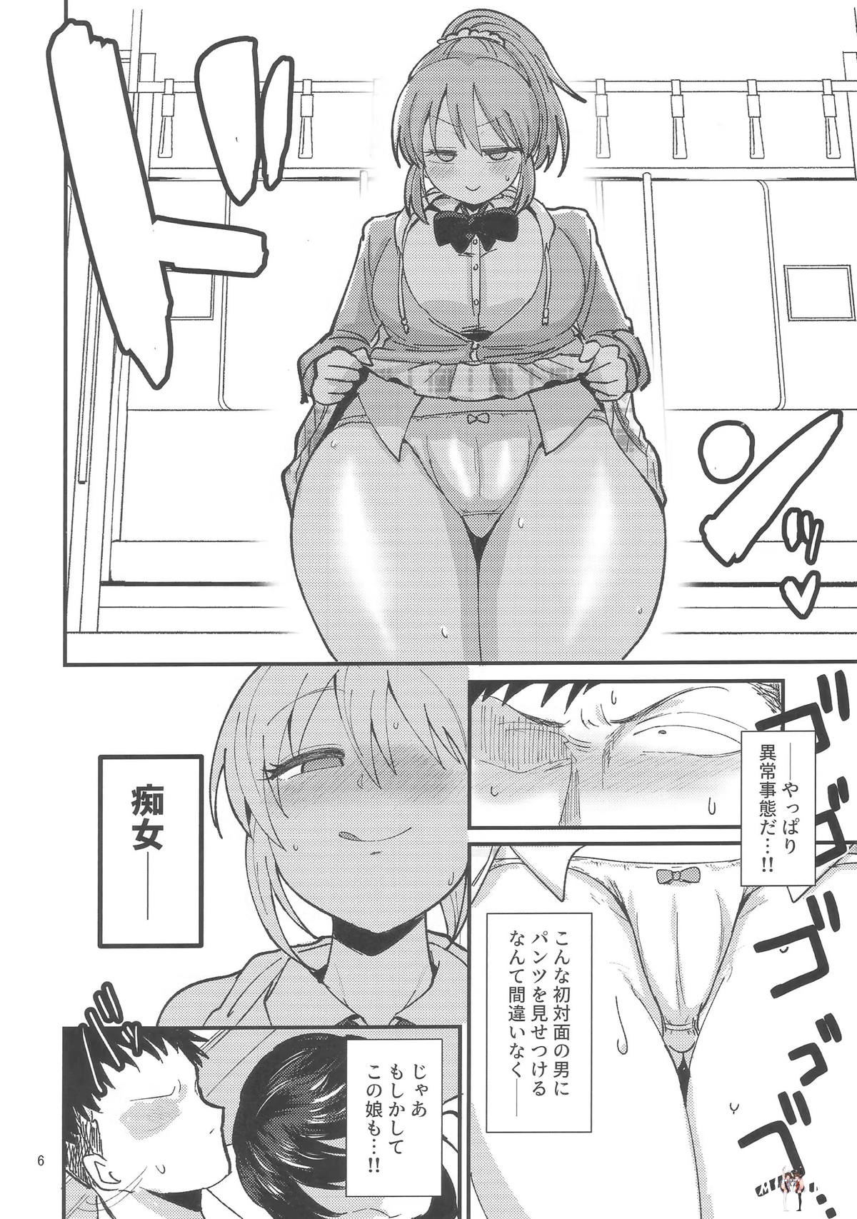 Image #5