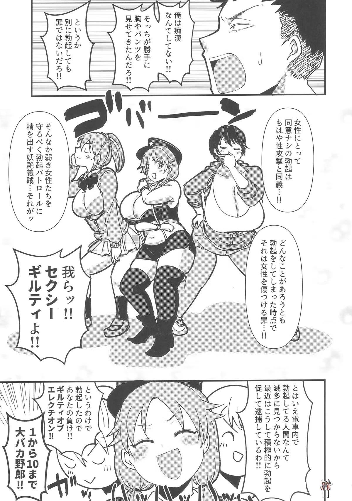 Image #8