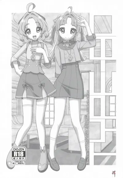 TIPO 80 - Galeria Hentai