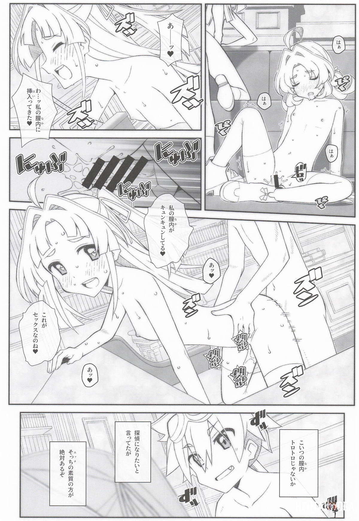 Image #15