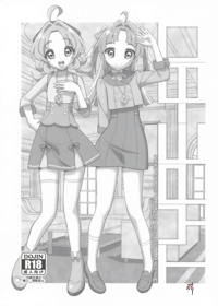 Image #23