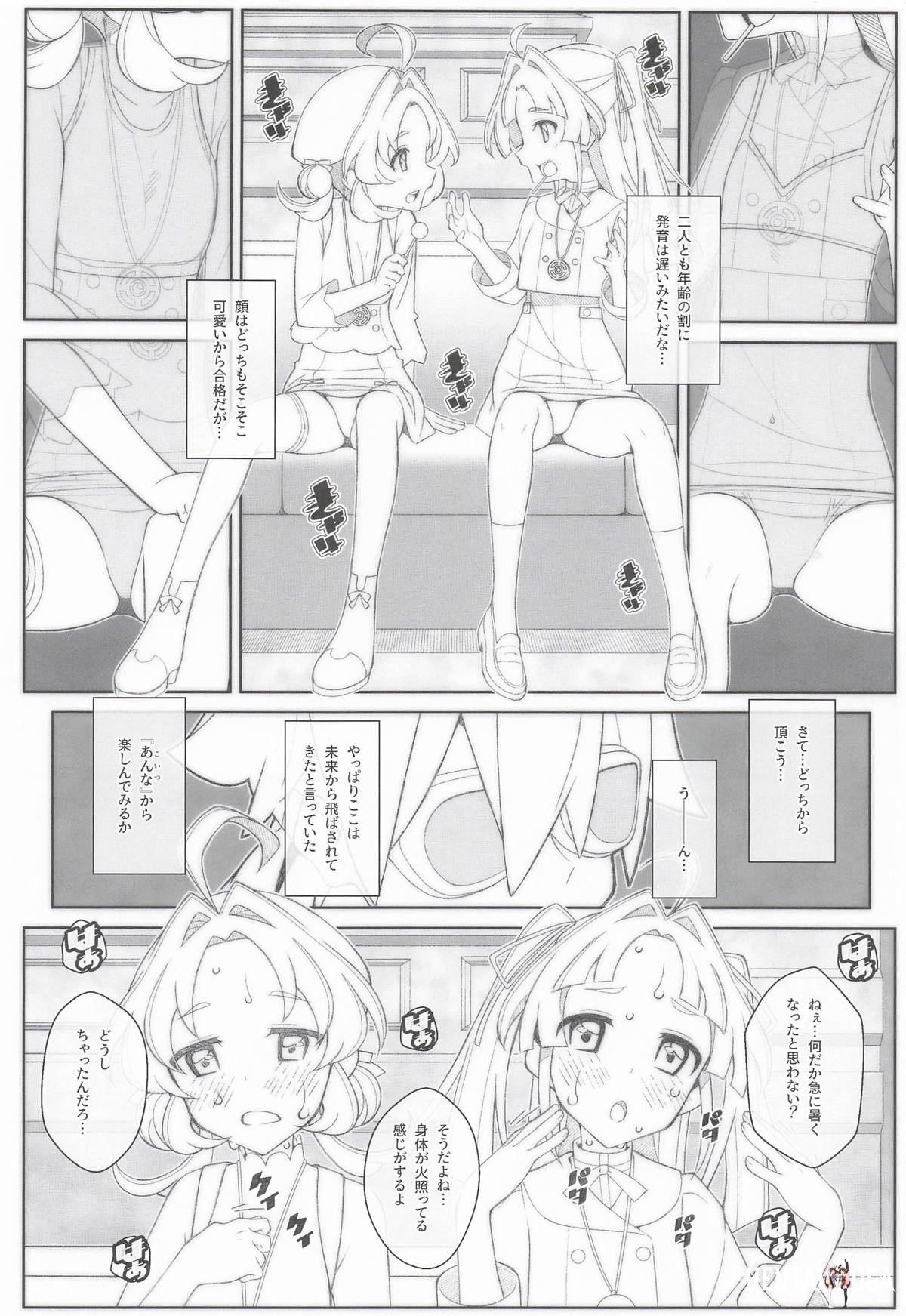 Image #3