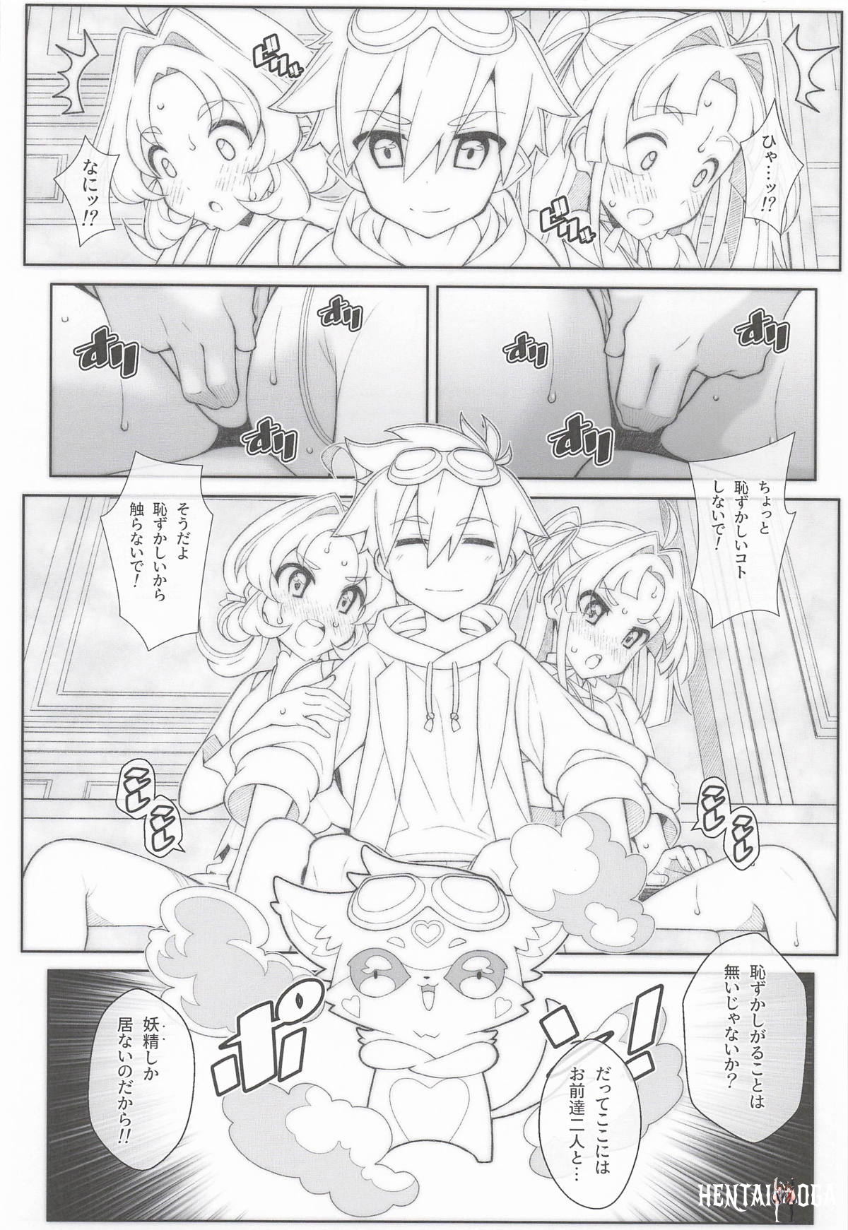Image #5