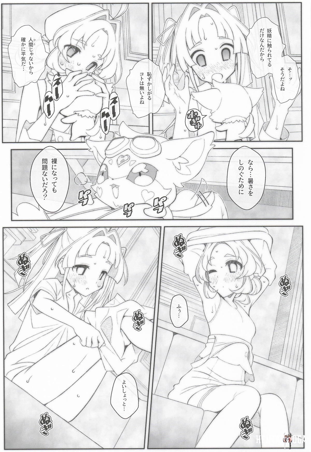 Image #6