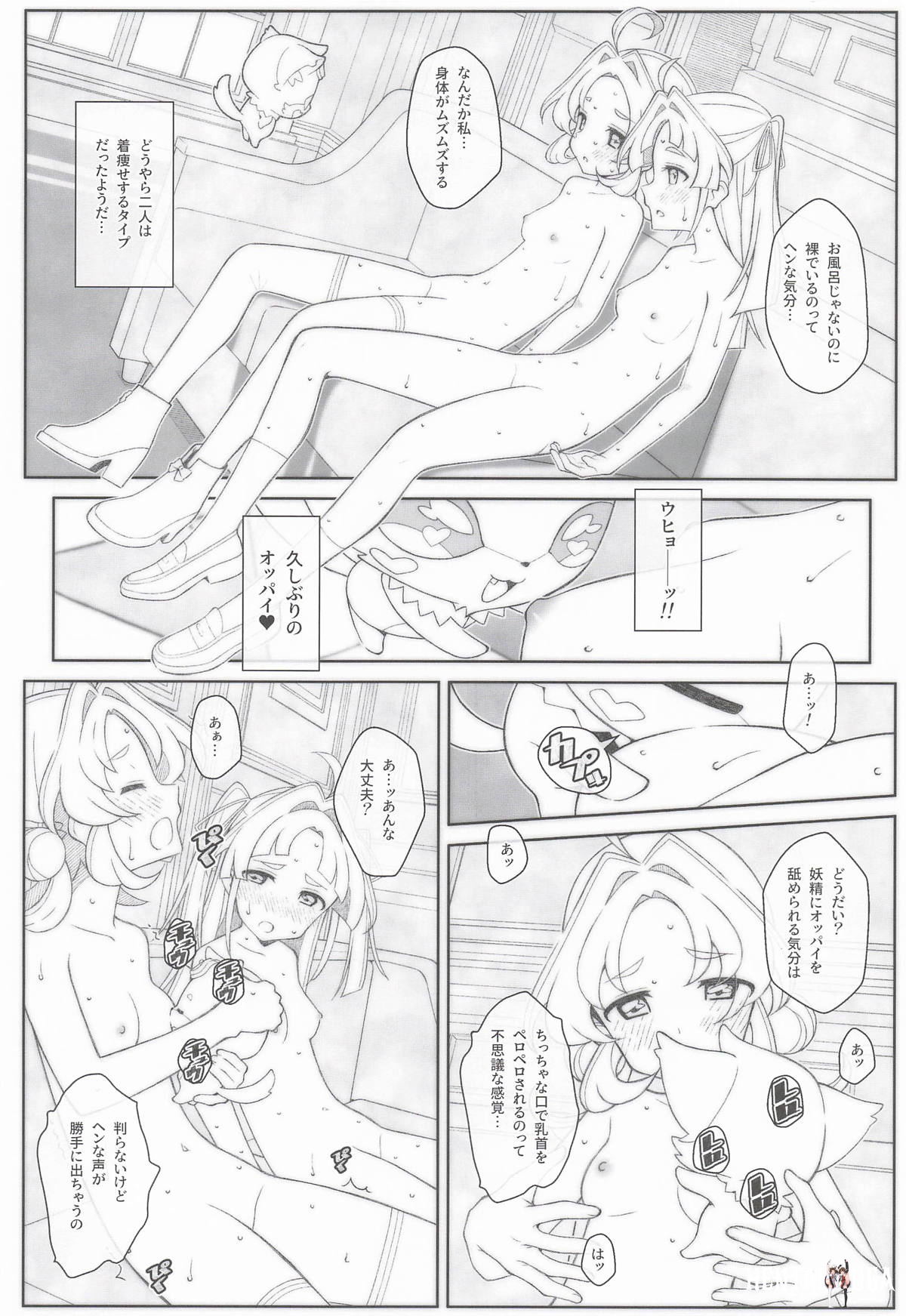 Image #7