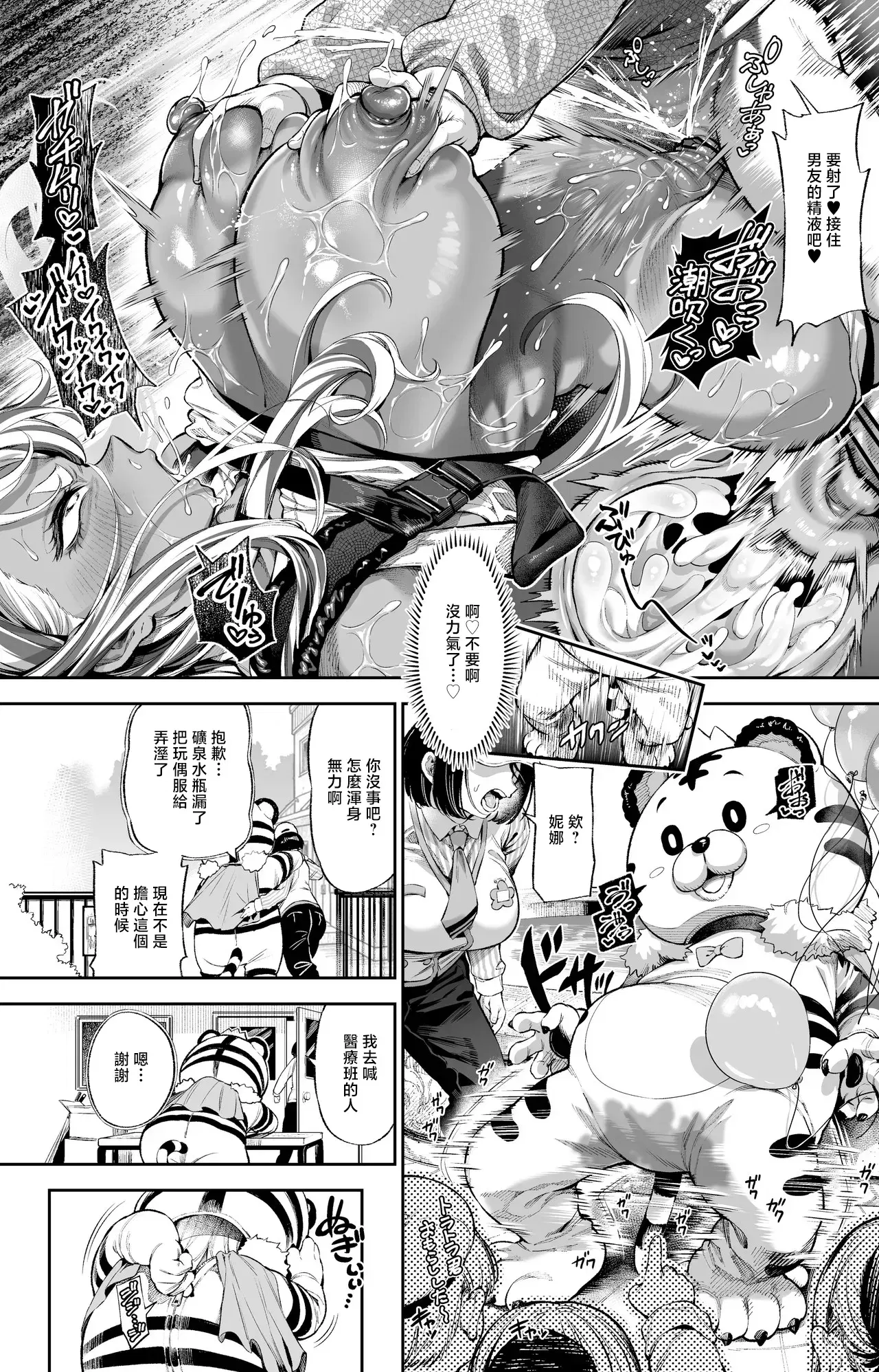 Image #8