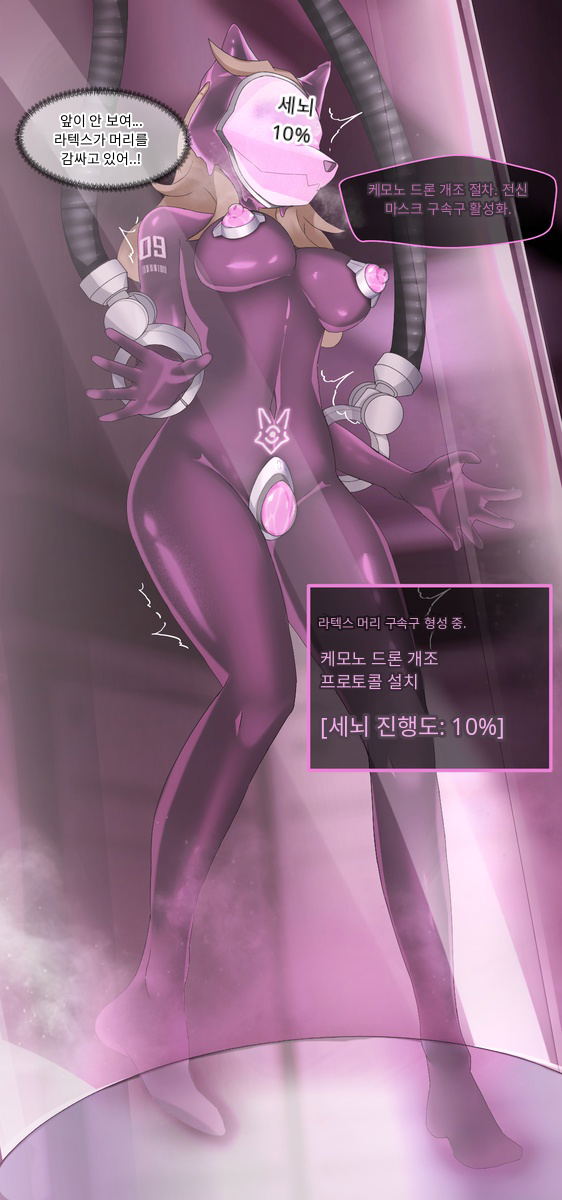 Image #10