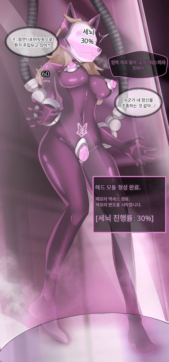 Image #11