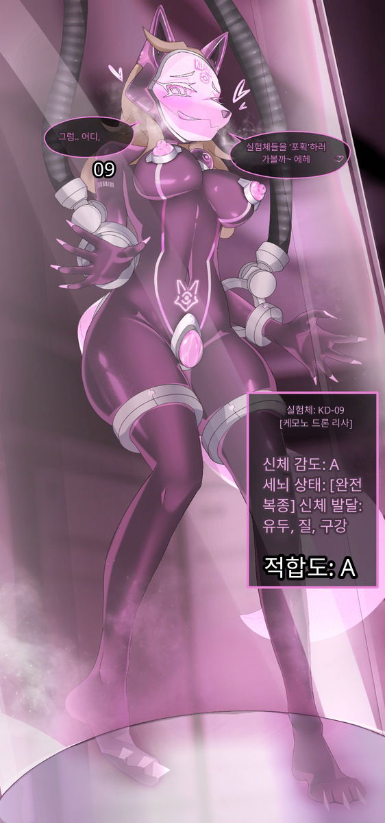 Image #20
