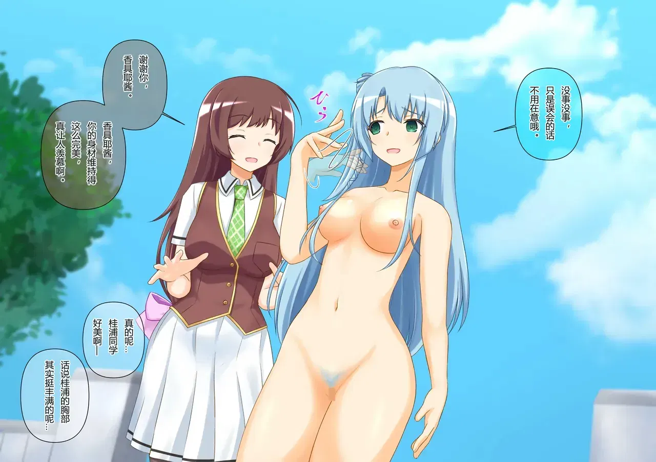 Image #7