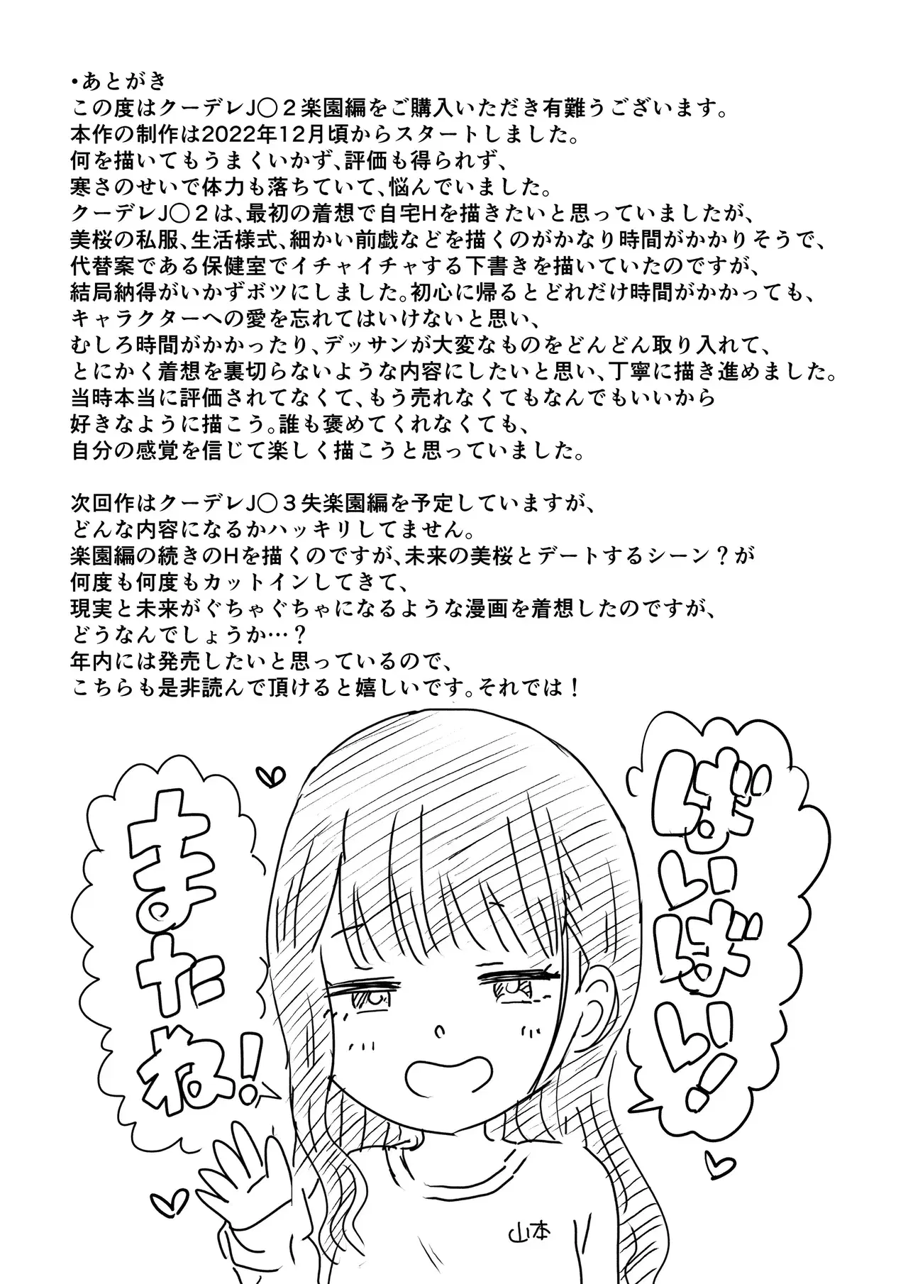 Image #53