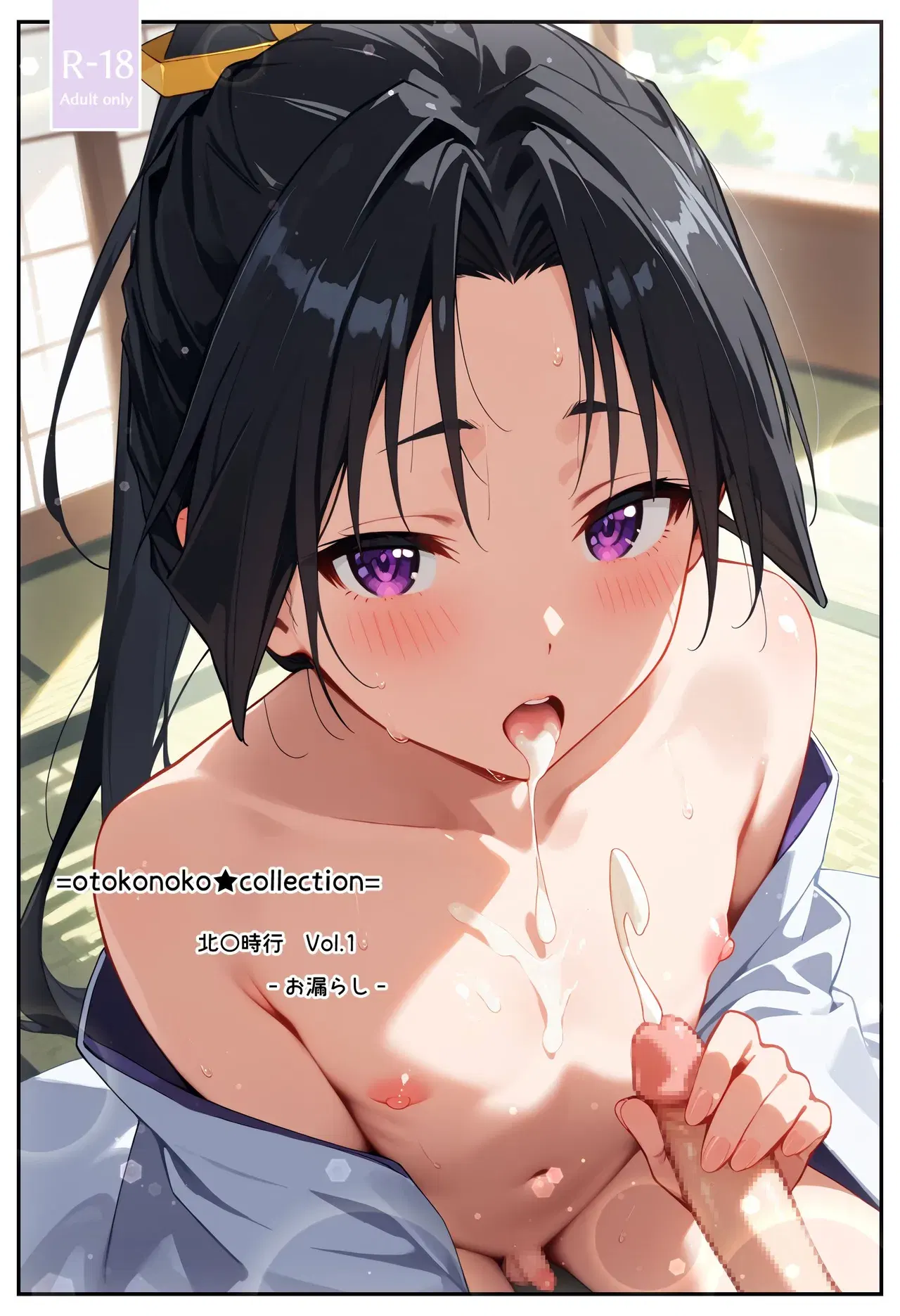Image #172