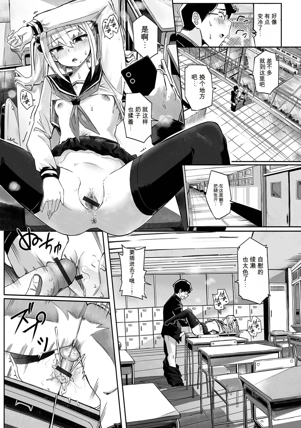 Image #10