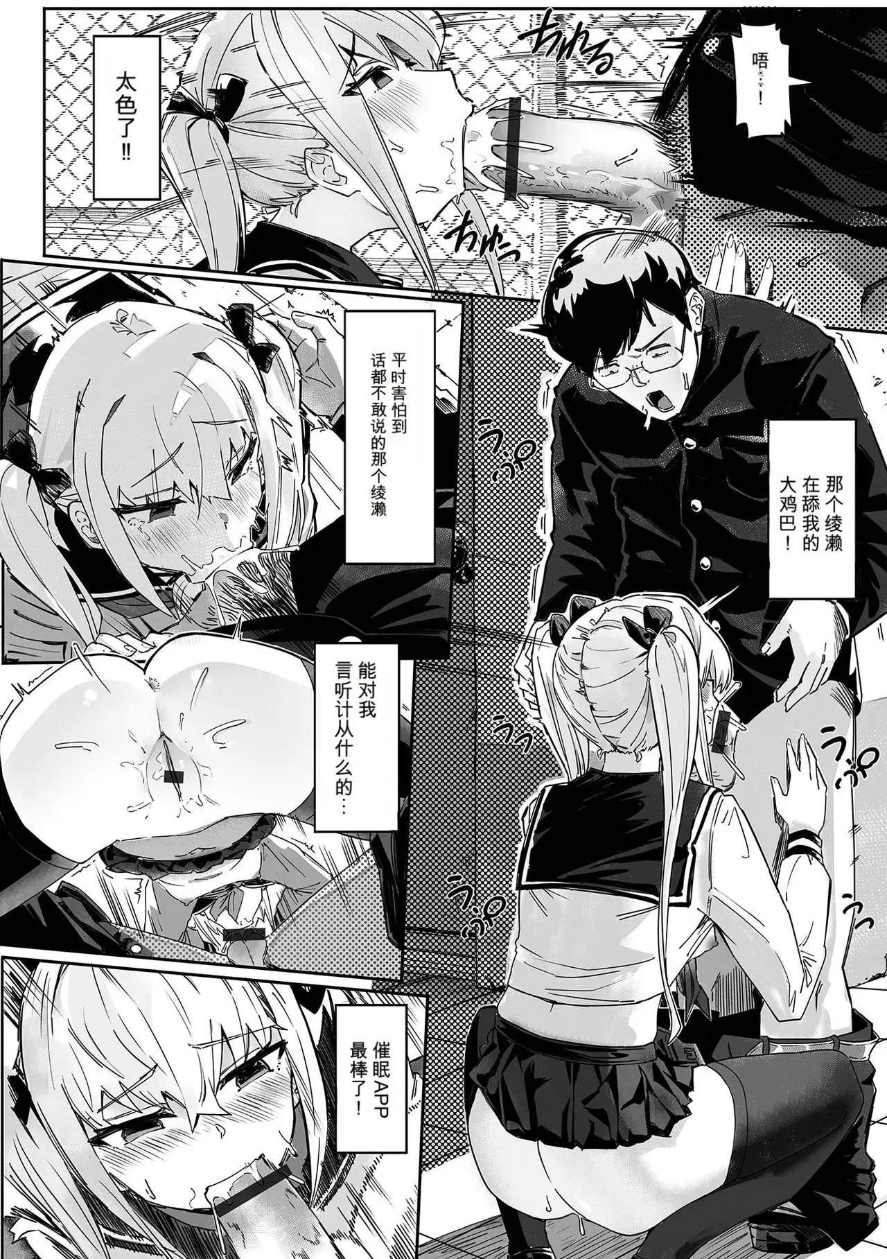 Image #6