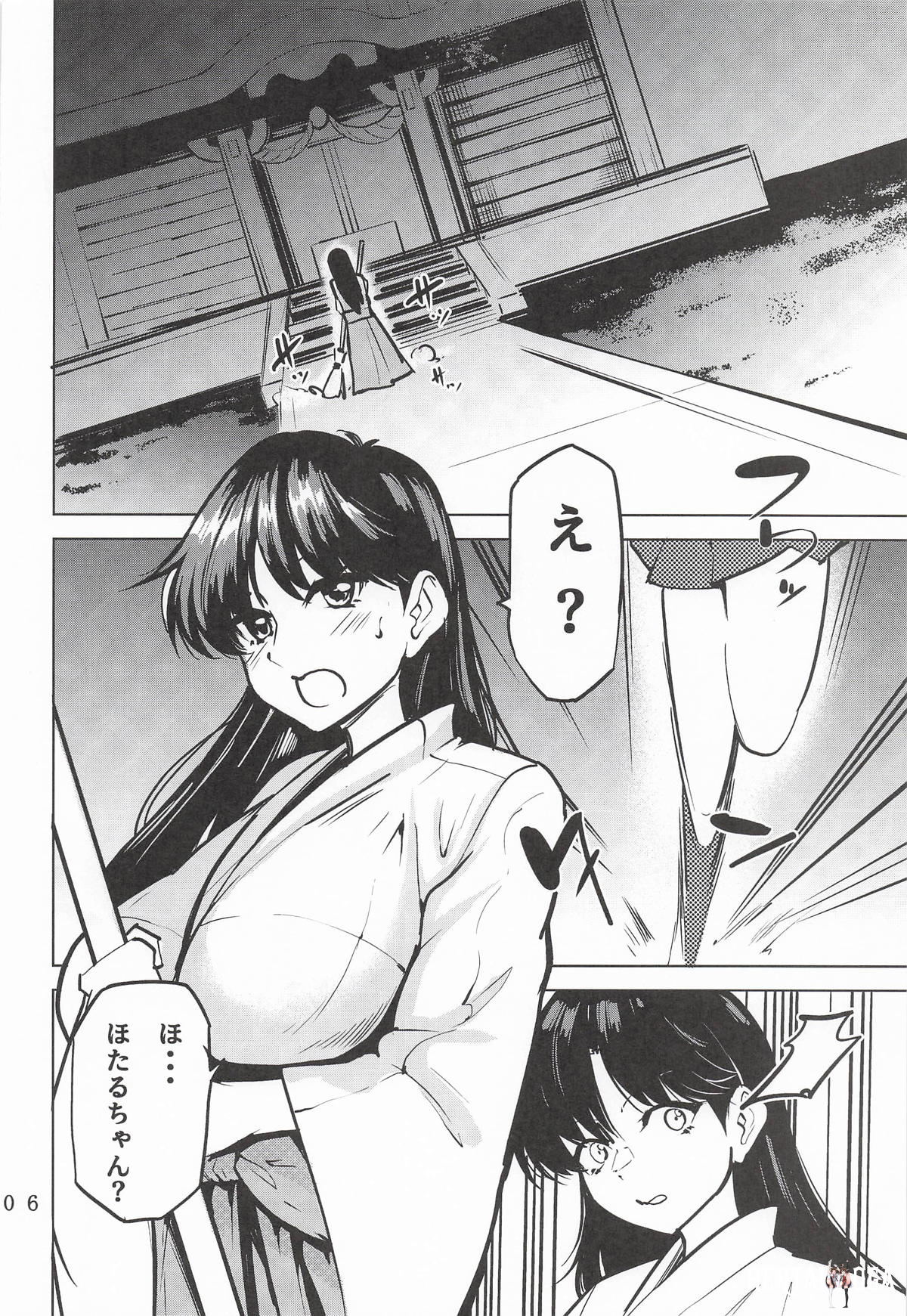 Image #7