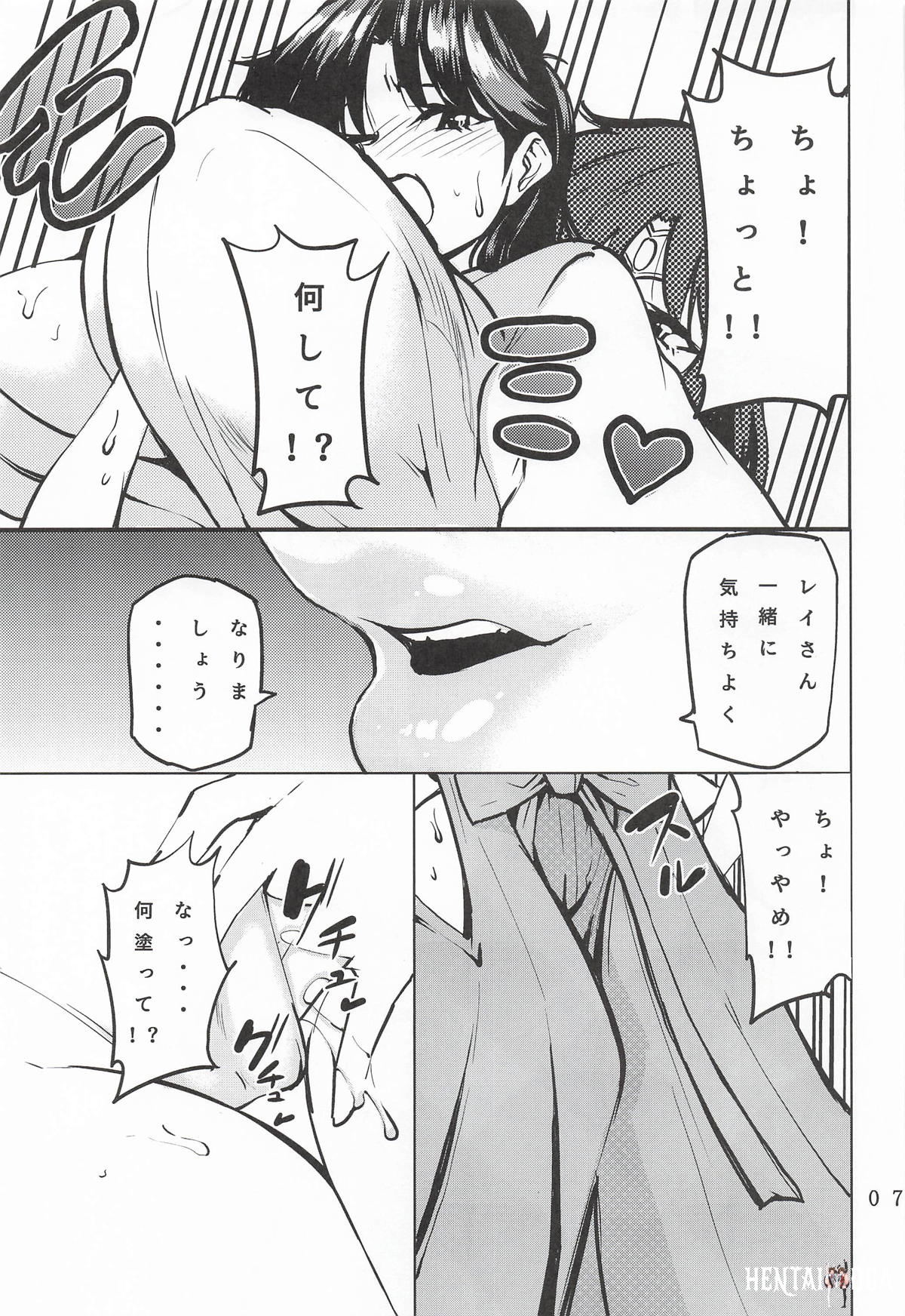 Image #8