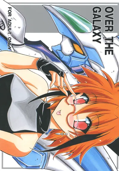 (Leaz Koubou (Oujano Kaze)) OVER THE GALAXY (Digital) - Hentai Gallery