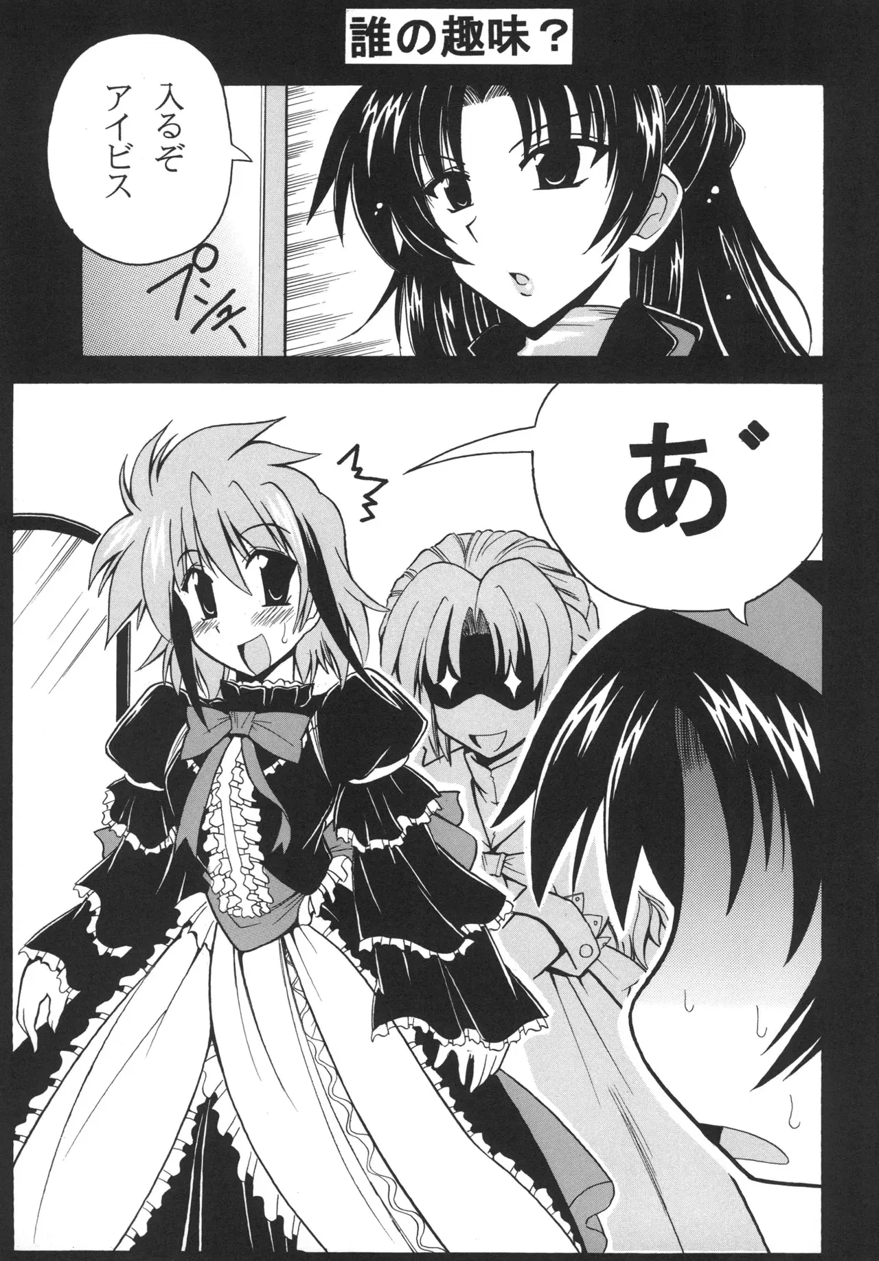 Image #10