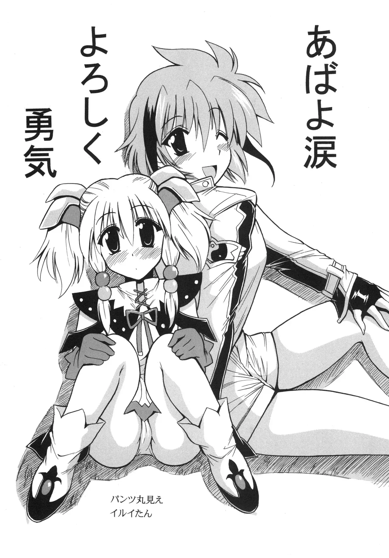 Image #2