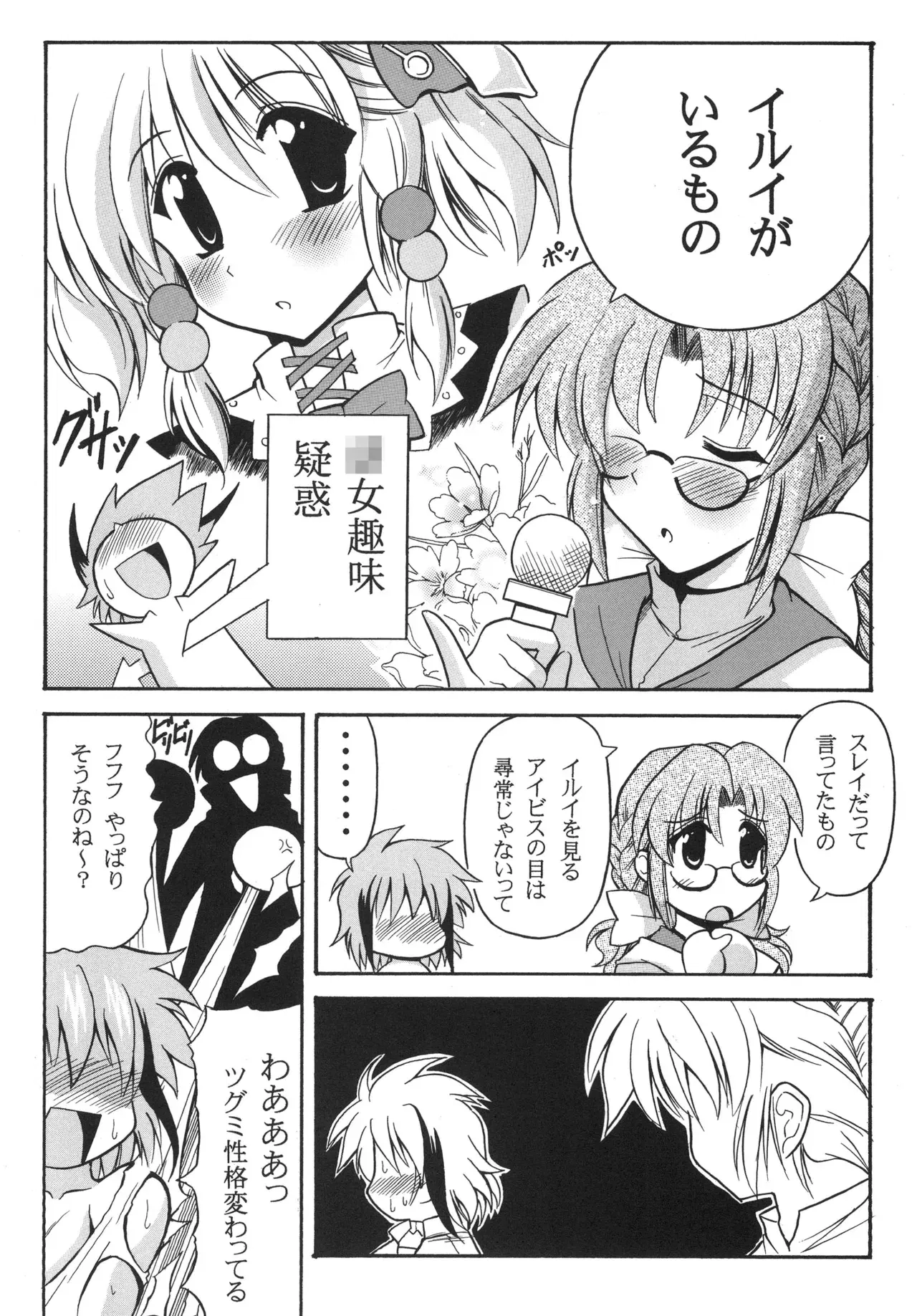 Image #5