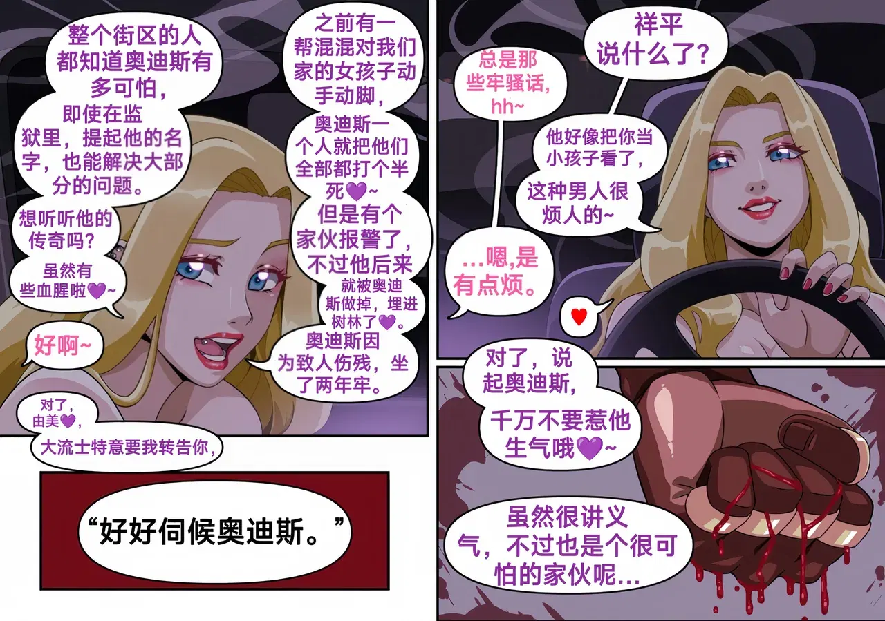 Image #106