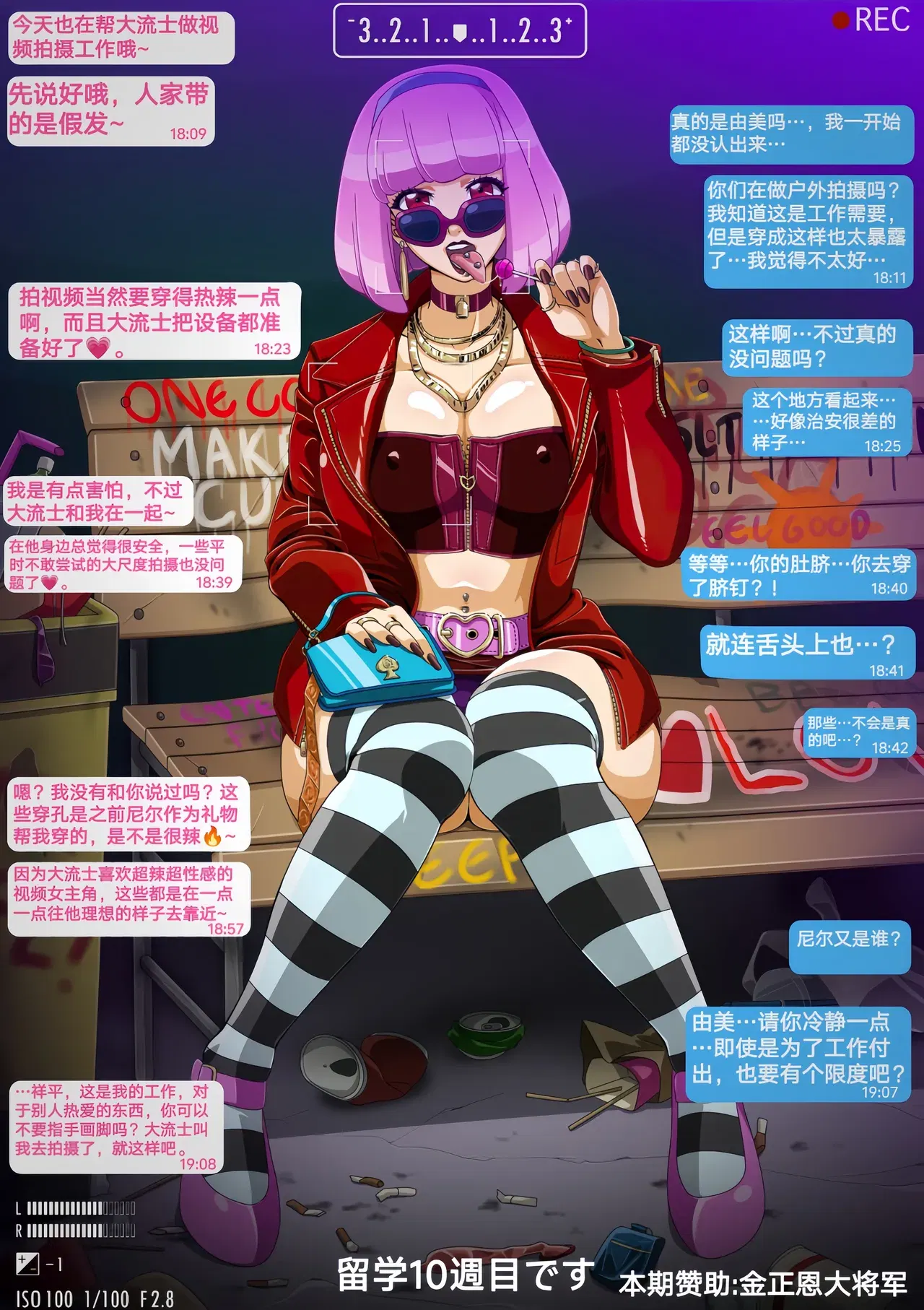 Image #12