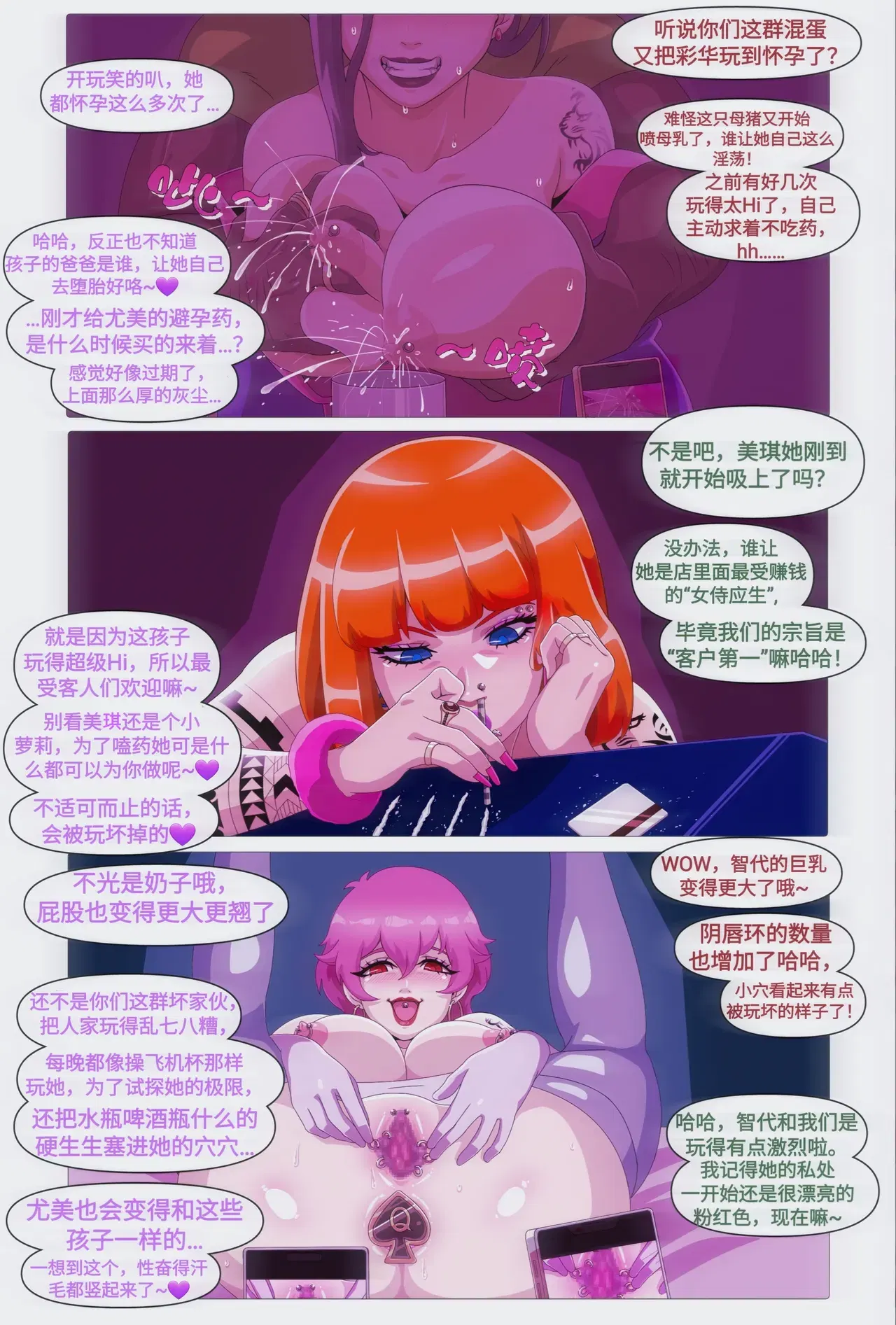 Image #25