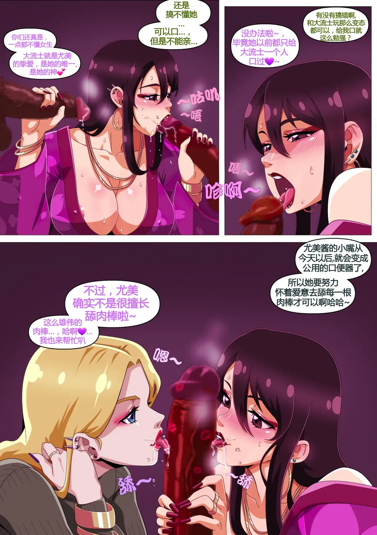 Image #37