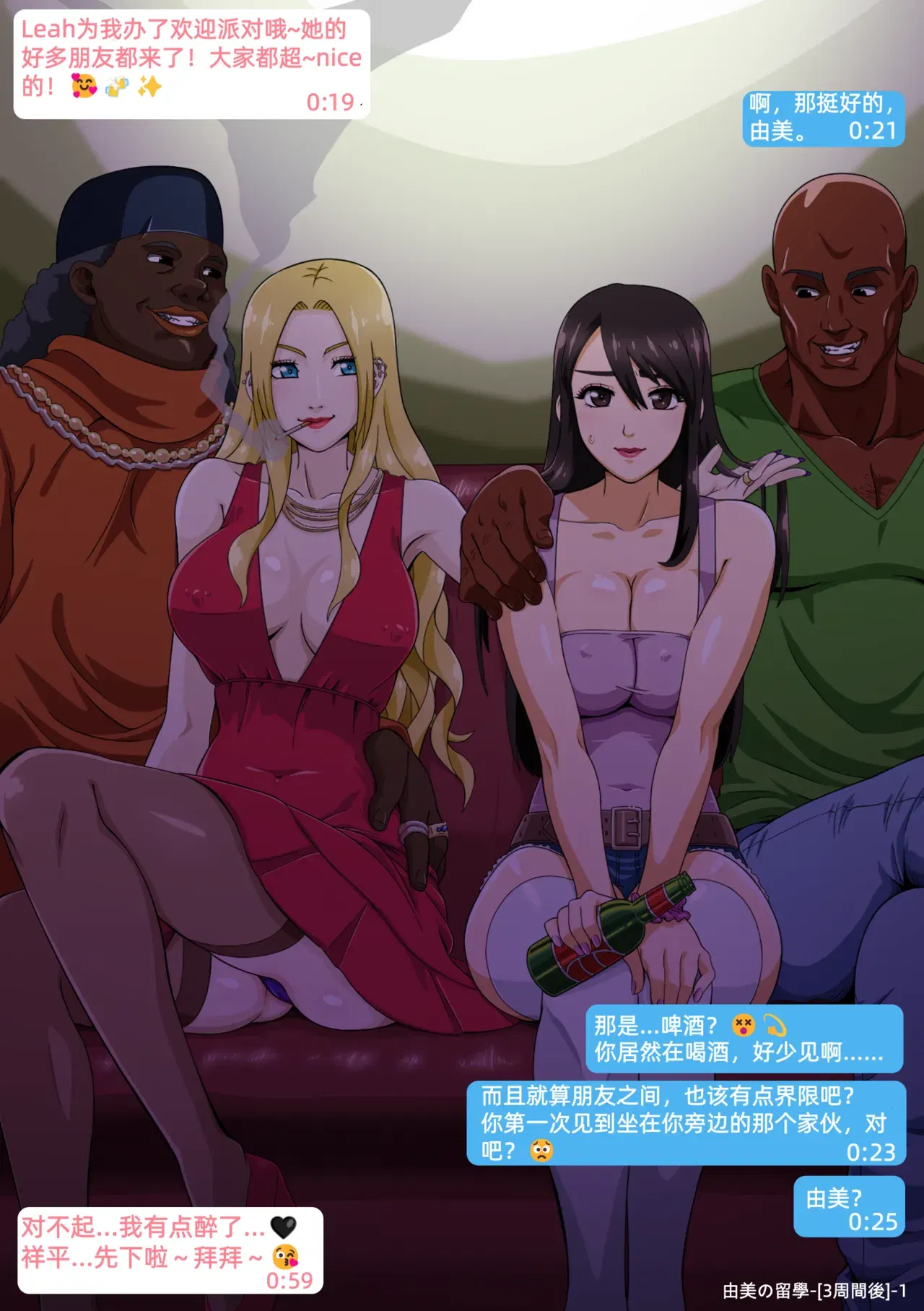 Image #7