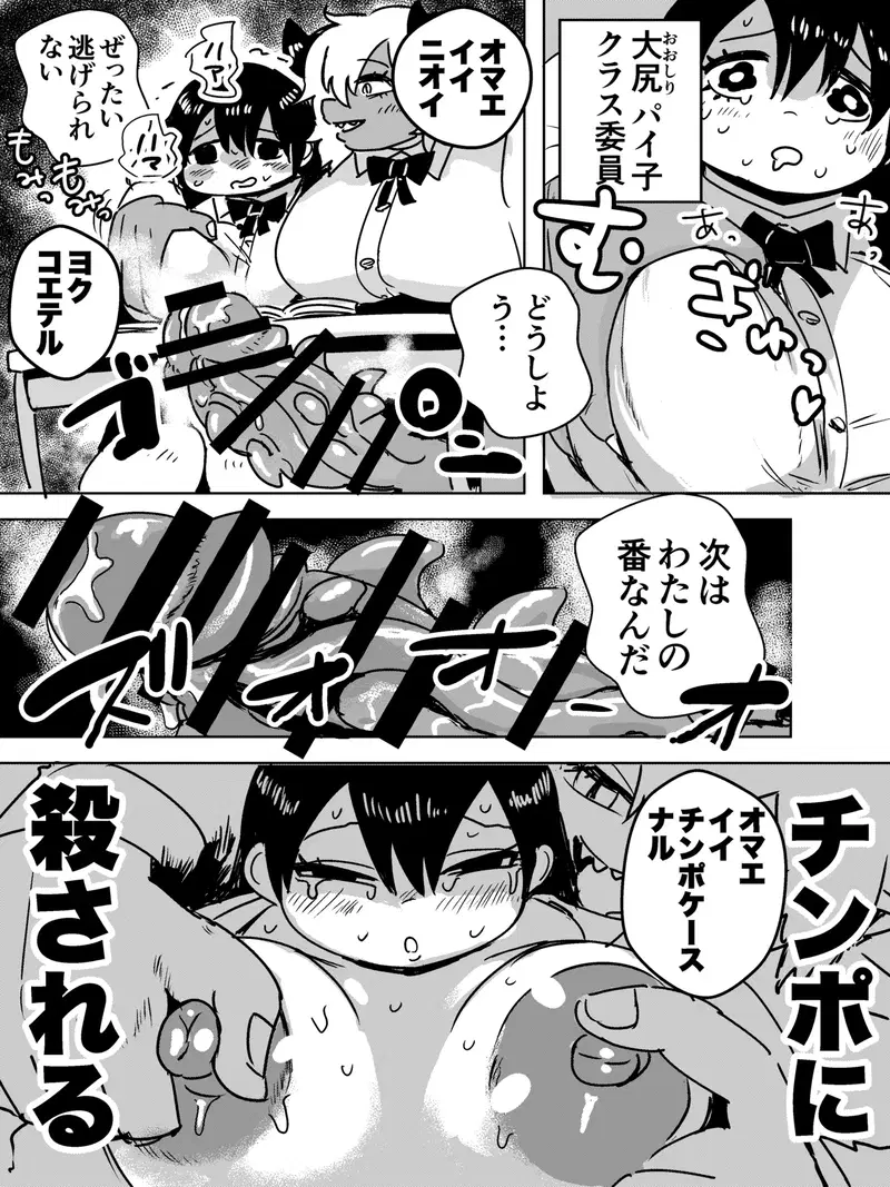 Image #12