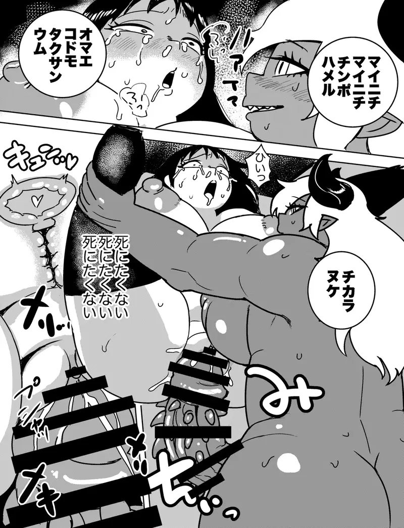 Image #14