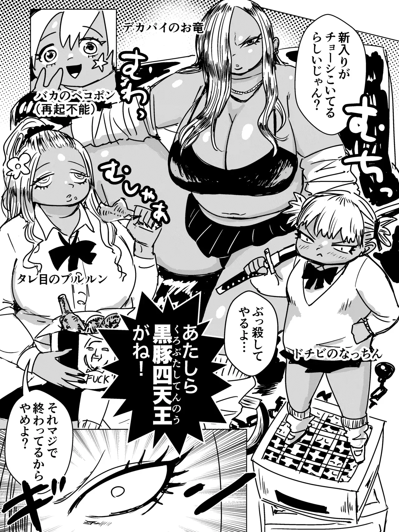 Image #30