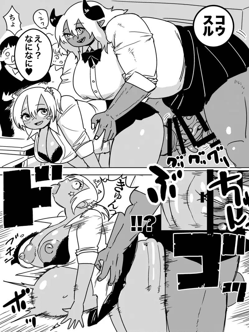 Image #7
