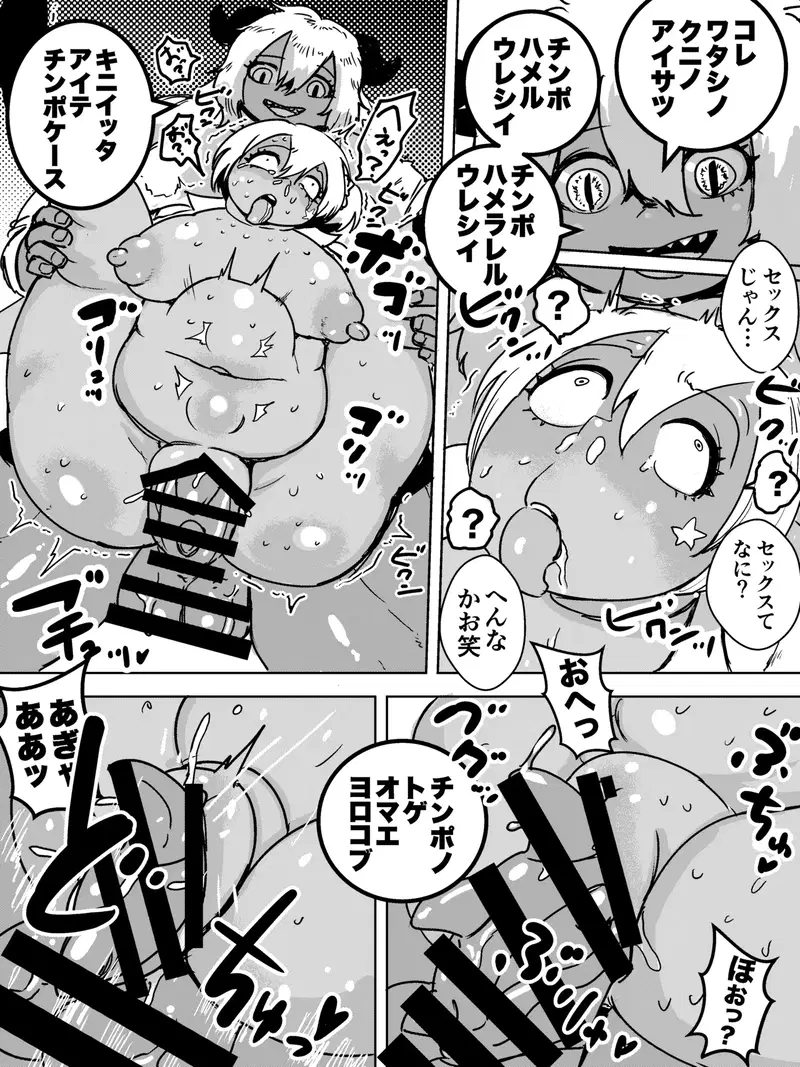 Image #8