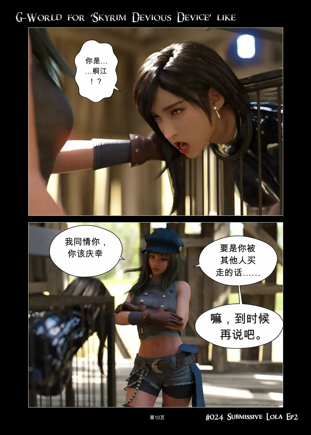 Image #10