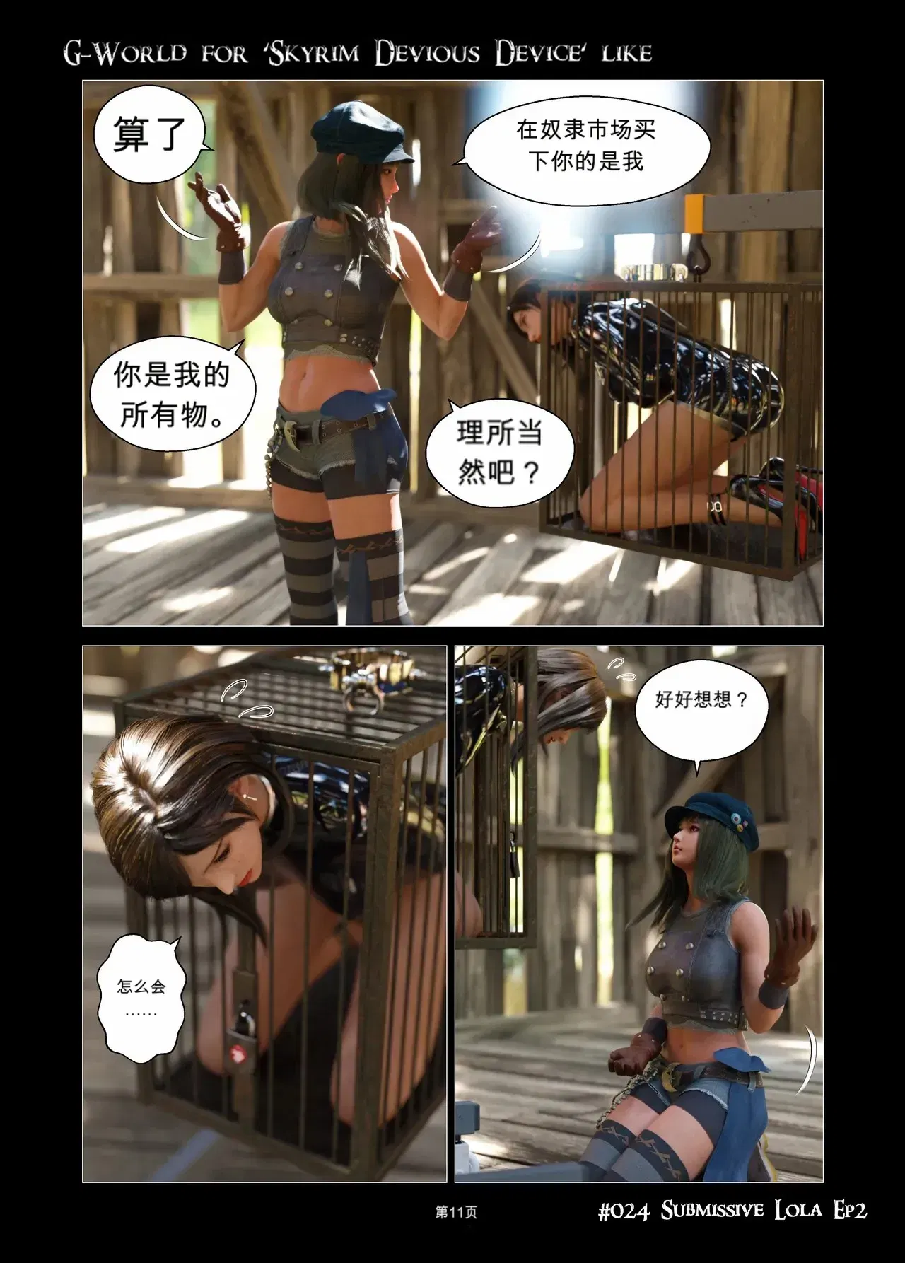 Image #11